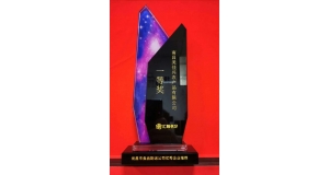 上饒恭喜南昌美佳興農(nóng)產(chǎn)品有限公司榮獲企業(yè)推薦一等獎