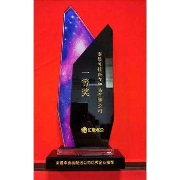 上饒南昌市食品配送公司企業(yè)推薦一等獎