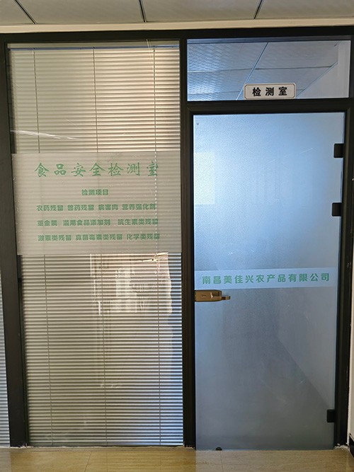 生產(chǎn)基地